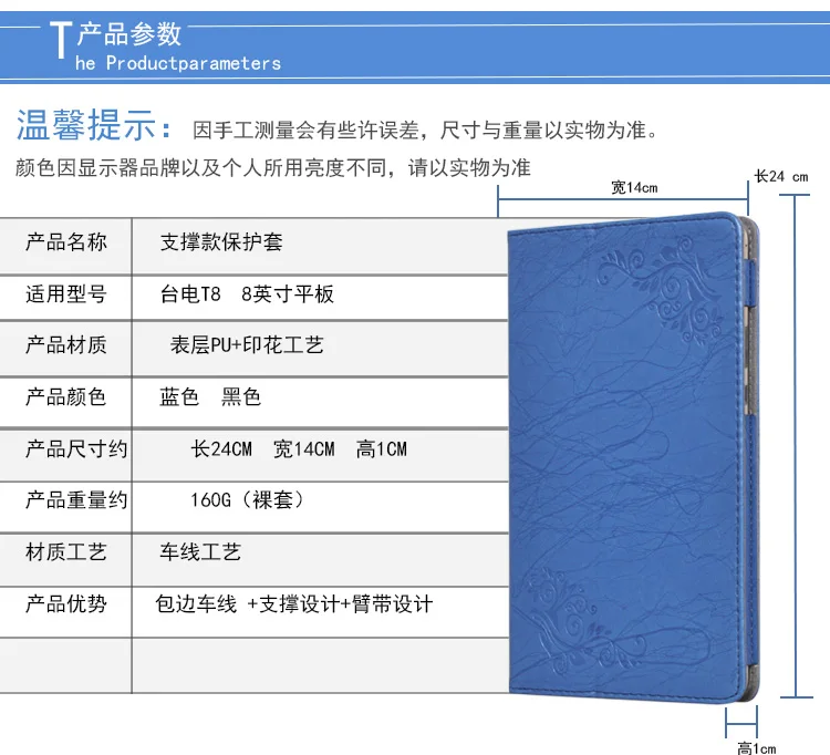 8 4 &quotЦветочный ПУ кожаный чехол для Teclast T8 Tablet PC защитный с защитной пленкой и 3
