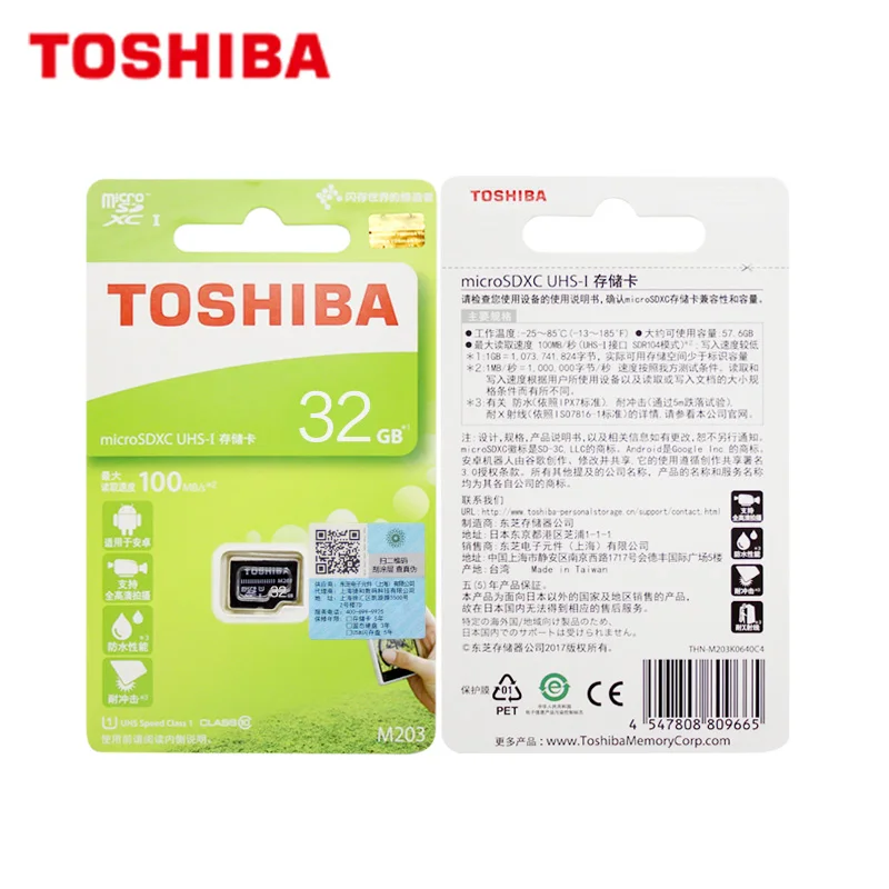 Карта памяти TOSHIBA M203 Max 100 МБ/с./с Micro SD 16 ГБ 32 SDHC 64 128 SDXC U1 класс 10 черная TF карта для