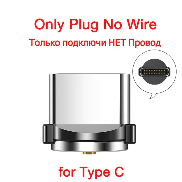 Only Type-c Plug Lasaier светодиодный магнитный кабель и кабель Micro USB и кабель usb type C с нейлоновой оплеткой Магнитный кабель для зарядного устройства для iPhone Xs Max - Цвет: Only Type-c Plug