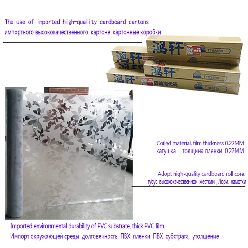 translucent leaf Sunscreen decorative window film 50x100cm frosted No glue static glass sticker paper Hsxuan brand 500820 | Дом и сад