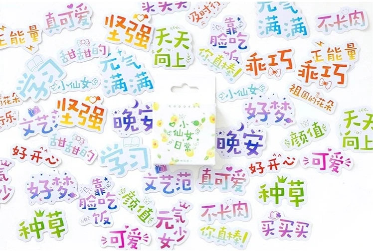 

Girl daily decorative sticker(1pack=46pieces)