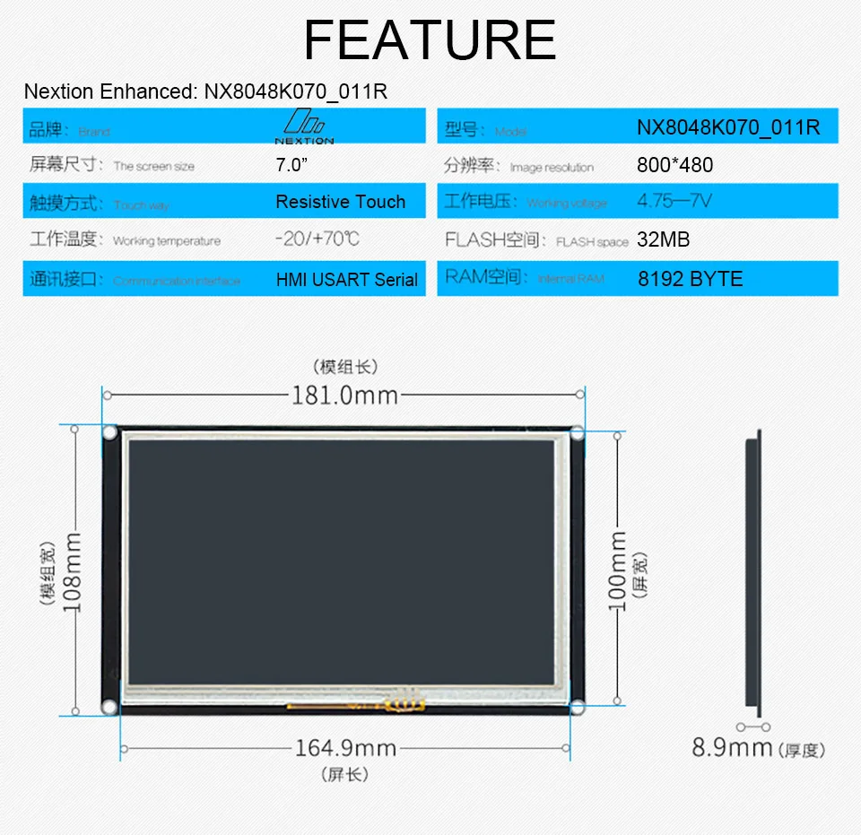 7," NX8048K070 Nextion Enhanced HMI USART UART серийный резистивный сенсорный TFT ЖК-модуль панель дисплея для Arduino Raspberry Pi