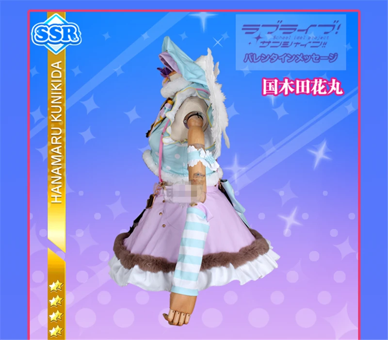 Японское аниме Lovelive Sunshine Aqours Рождественский хор одежда для косплея Kunikida Hanamaru