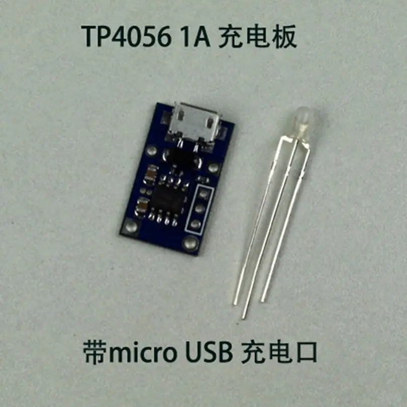 Литий полимерная аккумуляторная батарея Mobile power 18650 TP4056 1A зарядная плата с портом