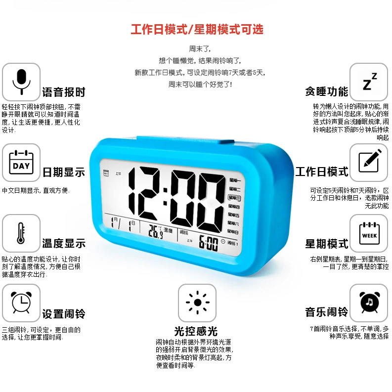 Цифровые светодиодные часы-будильник с большим экраном Повтор на батарейках