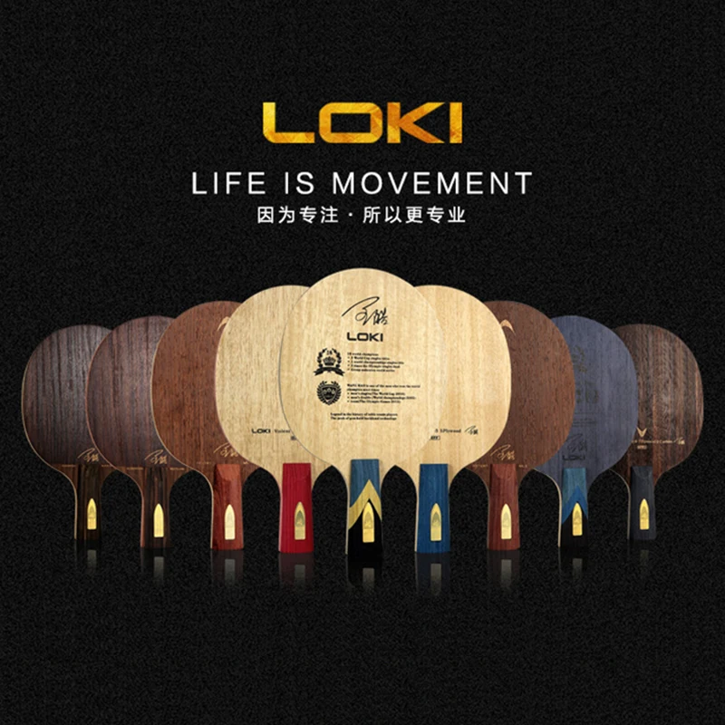 LOKI платит за разницу| |