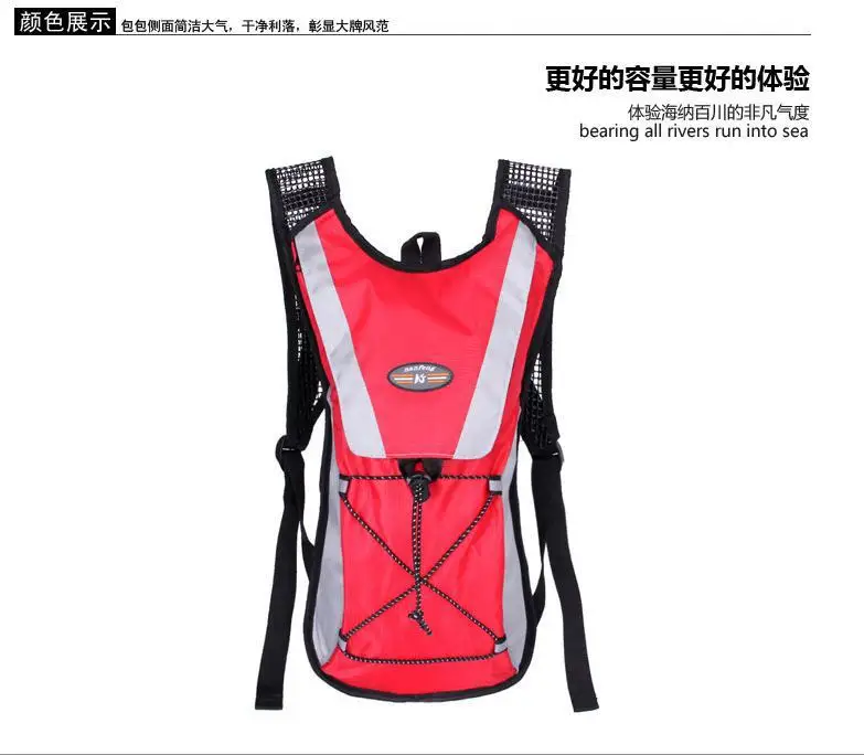 2017 мини-рюкзак для бега 2 л сумка воды велосипедная походный рюкзак альпинизма