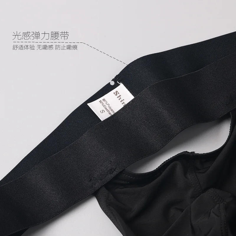 Сексуальные мужские нейлоновые стринги бандаж трусы с мешочком для пениса и