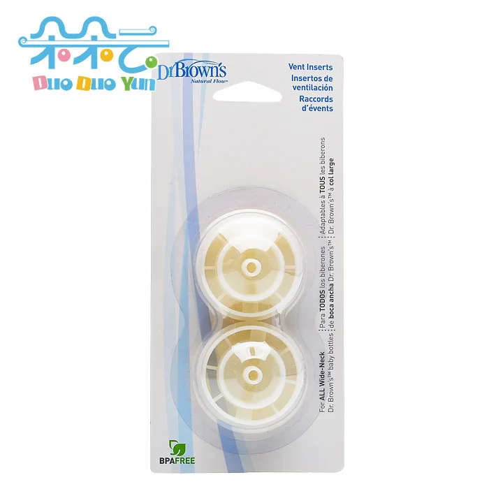 Wide- mouth bottle baby supplies to help absorption | Cloth Diapers