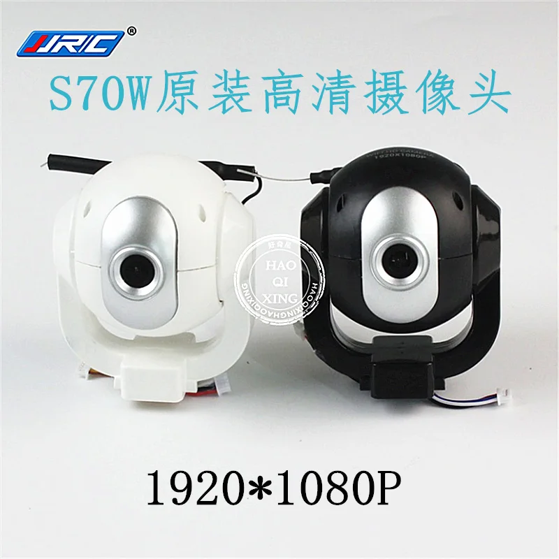 SJ/RC SJRC S70W RC Квадрокоптер запасные части лезвие мотор шасси защитная рамка