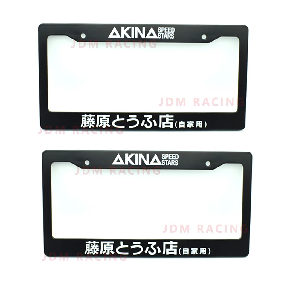 2pcs X2 гоночный номерной знак рамка авто гоночный ABS пластиковый номерной знак рамка для всех автомобилей модификация автомобиля - Цвет: 2pcs