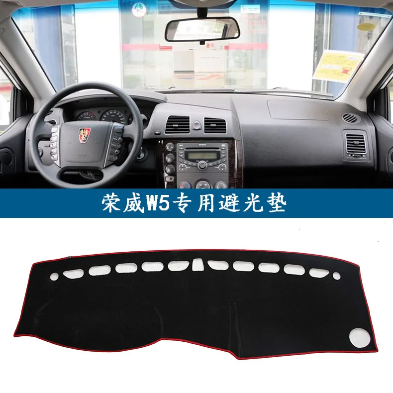 Аксессуары для приборной панели dashmats ROEWE MG MG3 MG5 MG6 MGGT MGGS 350 550 750 360 950 w5|dashboard cover|cover