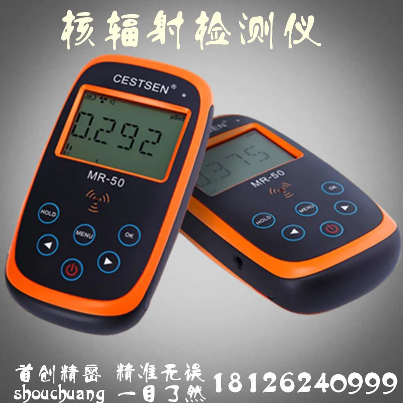 Ядерного излучения обнаружения радиации. альфа бета гамма-излучения прибора X-ray