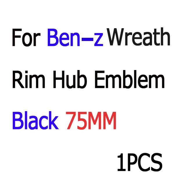 For Benz 75mm Black Цвет и размер цена по прейскуранту завода OEM, пожалуйста, нет отзывы, нет ни одной фотографии в отзывы - Название цвета: For Benz 75mm Black