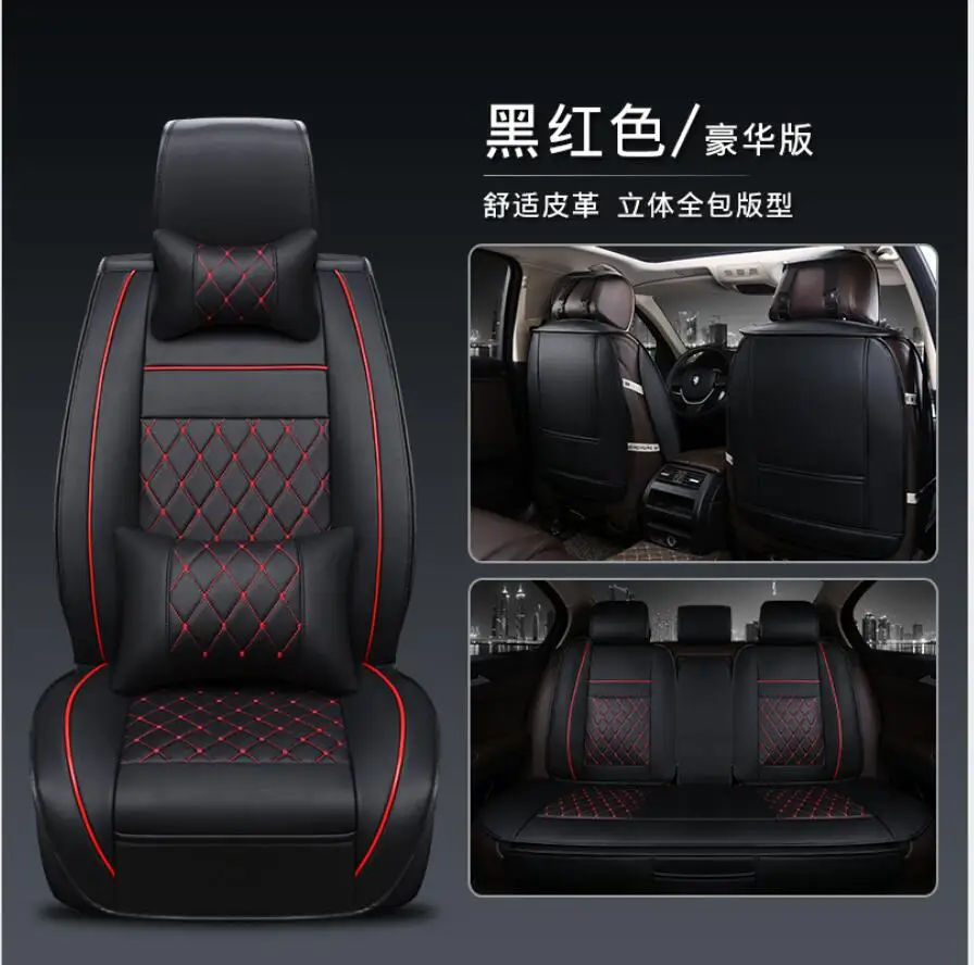 Универсальные чехлы из искусственной кожи на автомобильные сиденья для KIA K2K3K4K5 Kia