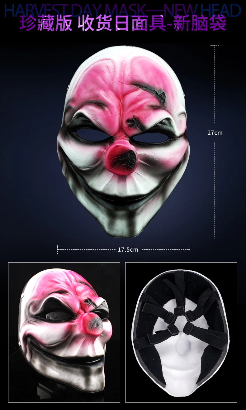 Даллас хокстон цепи волк клоун грабитель Обама Vespula V для Вендетта Payday 2 маска реплики костюмы реквизит для косплея маскарад