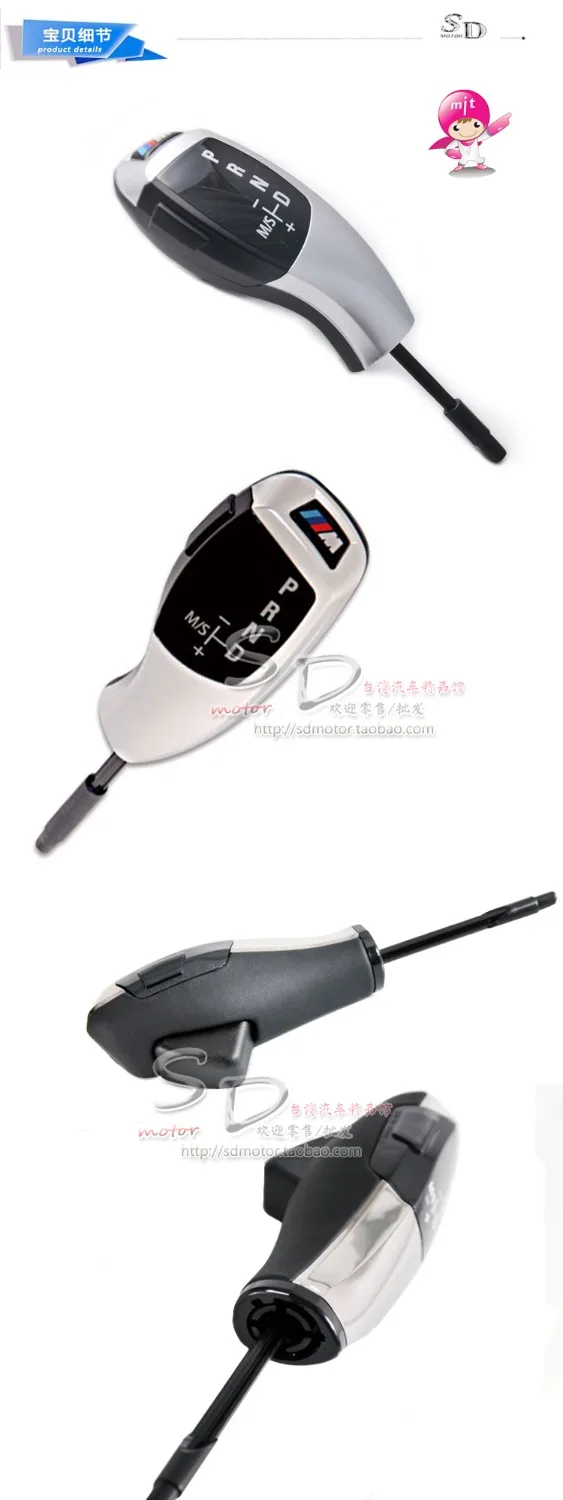 Ручка переключения передач для BMW E46 E39 E60 E38 X5/E53 X3/E83 M|Ручка передач| |