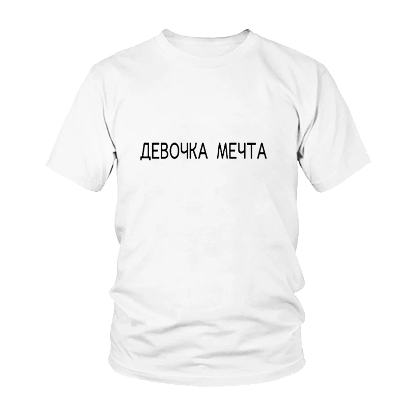 2018 летние футболки для мальчиков Летняя Женская Топ хлопковая футболка с