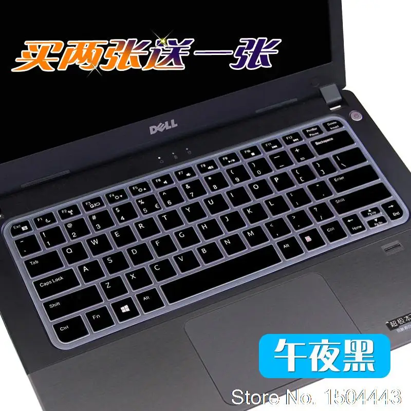 Силиконовая форма для спектр X360 13 G2 13-4116Tu 13-4129Tu 13-4110Nd 13,3 дюймов чехол для клавиатуры ноутбука протектор
