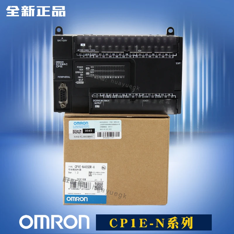 CP1E-N30SDR-A CP1E-N40SDR-A CP1E-N60SDR-A OMRON PLC и