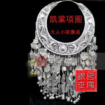 Несколько дизайнов ожерелье Kong Que Ling костюм Мяо серебряные аксессуары для волос костюм шляпа Мяо шляпа и Мяо серебряный воротник ожерелье - Цвет: H haitang necklace