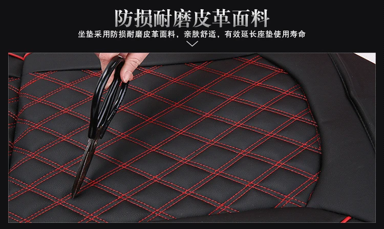 

Universal PU Leather car seat covers For Nissan Qashqai Note Murano March Teana Tiida Almera X-trai auto accessories car sticker