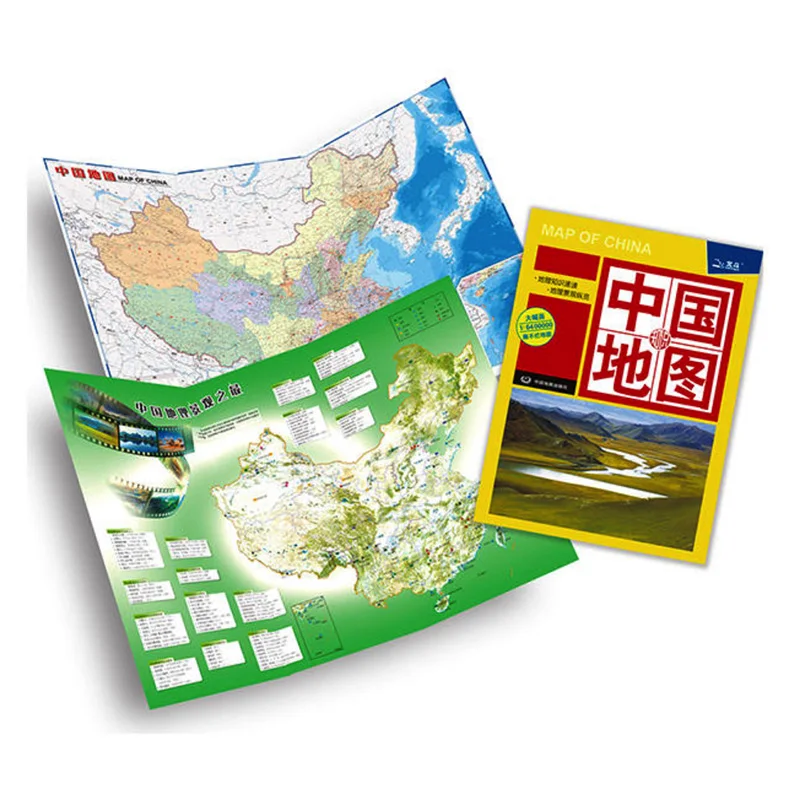 2 шт./компл. карта мира и Китай (карта знаний) китайская версия ламинированная