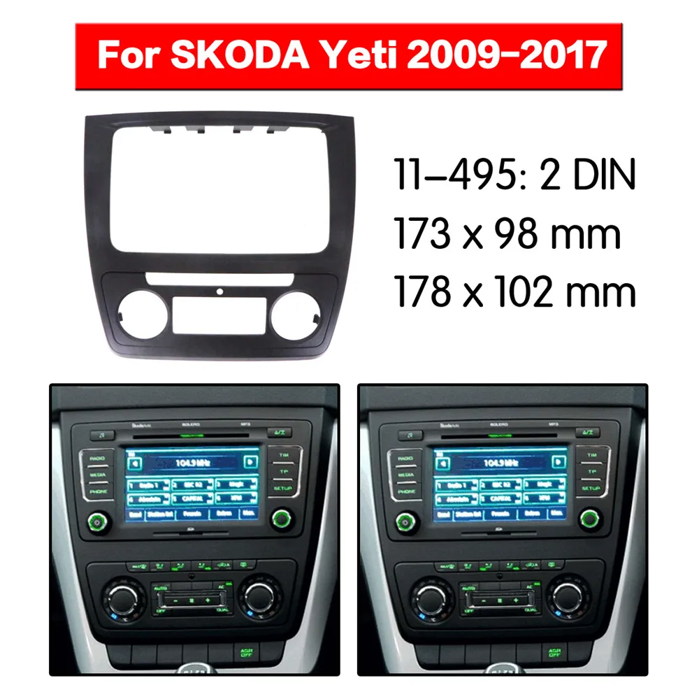 Автомагнитола Fascia с рамкой для SKODA Yeti (Auto AC) 2009 2017 комплект креплением на 2