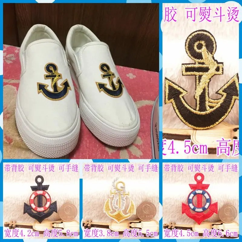 Бесплатная доставка морские лодки парусные Стикеры с якорями 4 шт./лот Железная