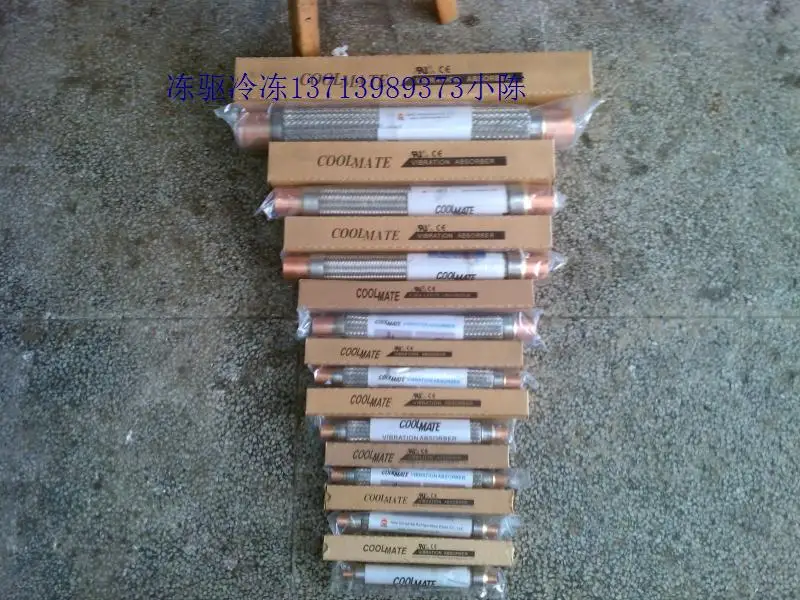 54 мм 2-1/8 точек мягкое соединение Холодильный агрегат амортизатор для холодного