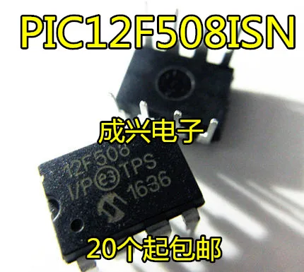 PIC12F508 I/P 12F508 DIP8 пакет новый оригинальный|Запасные части| |