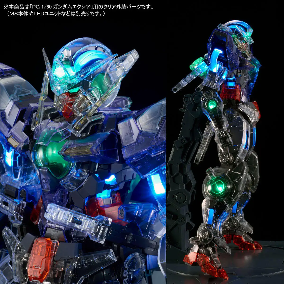 Bandai Gundam PB PG 1/60 EXIA ремонт цветной прозрачный внешний Броня аксессуары собрать модель наборы фигурки