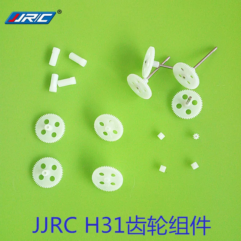 JJRC H31 Радиоуправляемый квадрокоптер запасная деталь большая шестерня шесть