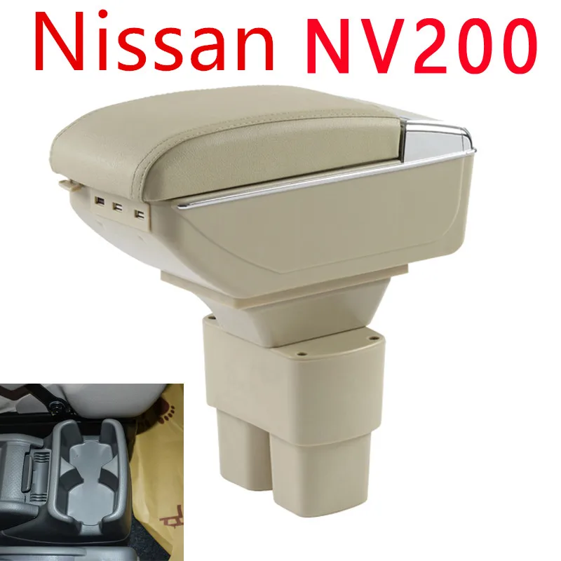 Автомобильный подлокотник для 2010 2017 Nissan NV200 Chevrolet City Express Evalia центр из