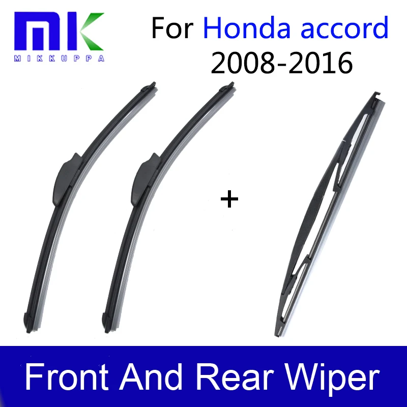 Передние и задние стеклоочистители для Honda Accord 2008 2009 2010 2011 2012 2013 2014 2015 2016 Дворники