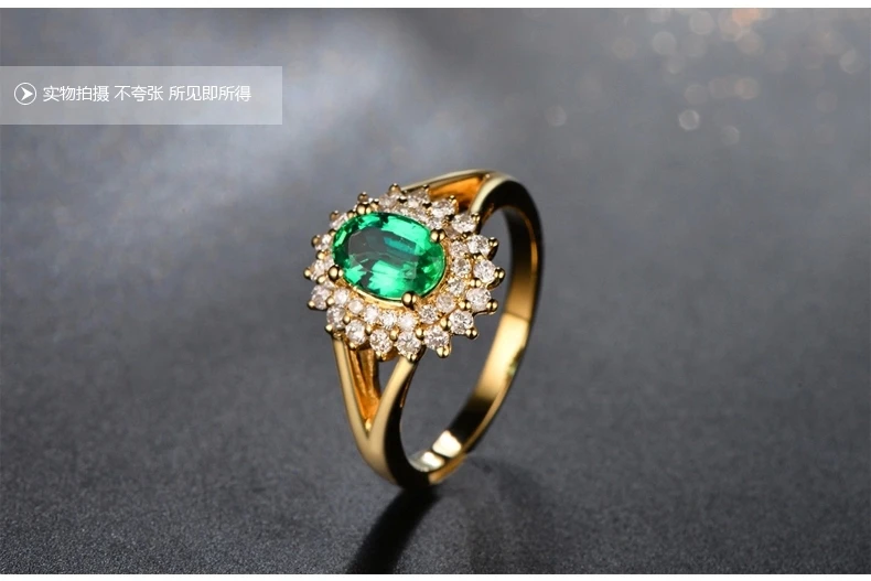 Рисунок 4 - CaiMao 0,82 ct натуральный изумруд