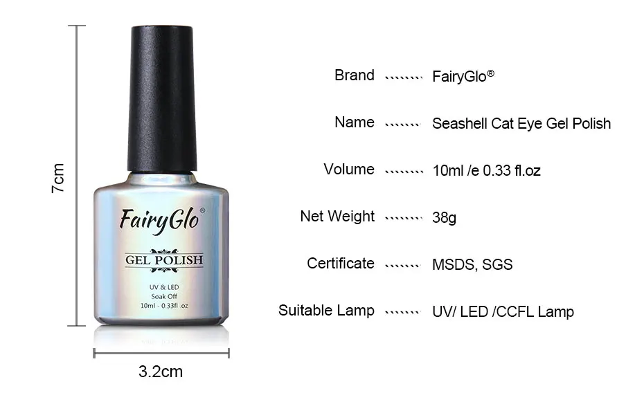 FairyGlo 10 мл Seashell Гель-лак для ногтей с эффектом «кошачий глаз» лак Soak Off УФ-гель для ногтей Гибридный лак краска Gellak Lucky лак для нейл-арта