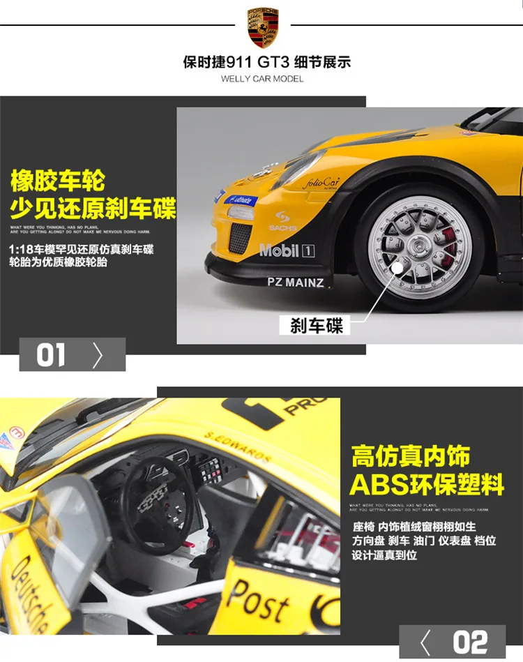 1:18 Модель спортивного автомобиля из сплава для Porsc 911 GT3 чашка с управлением на рулевом колесе переднее рулевое колесо игрушка для детей