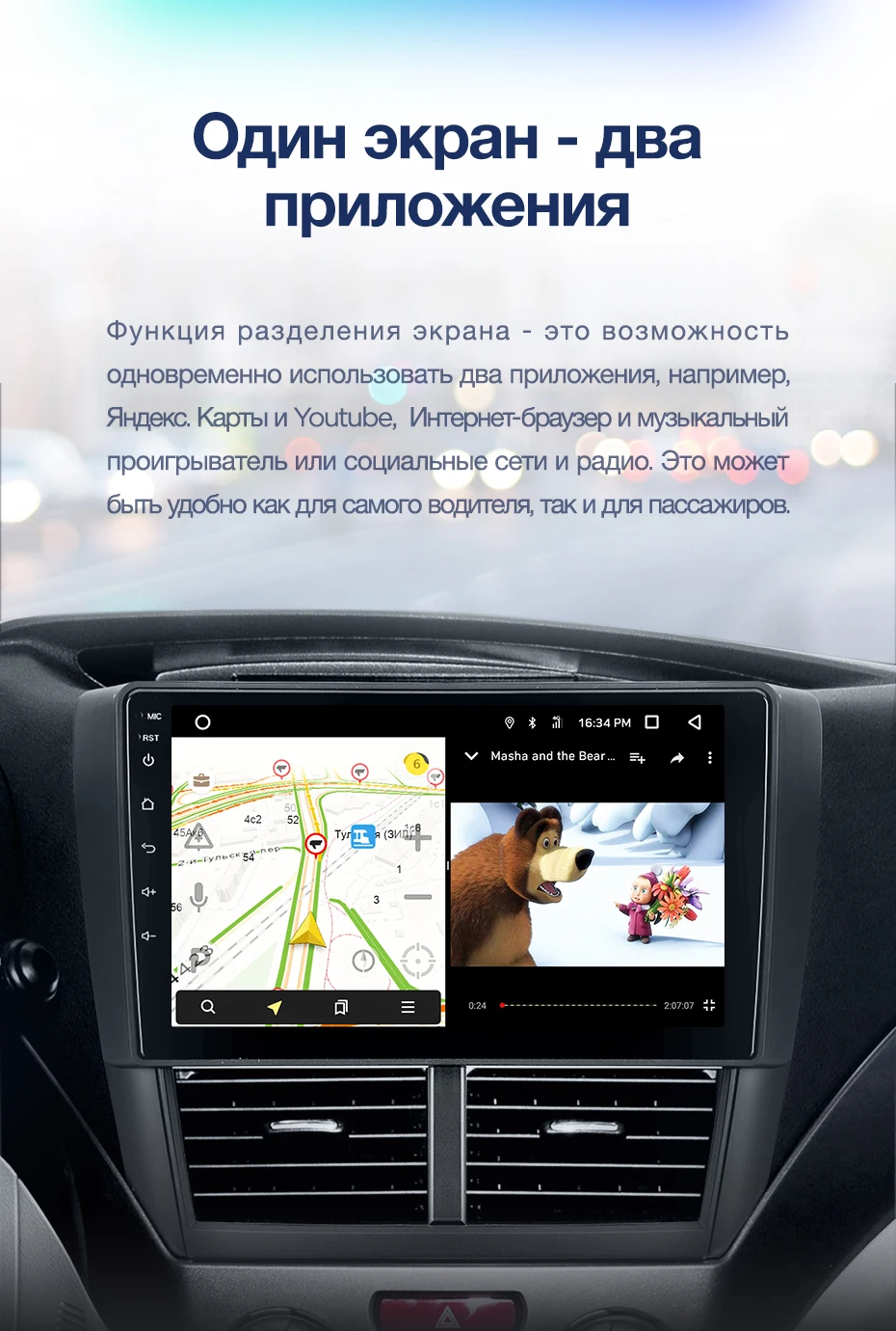 TEYES CC2 Штатная магнитола для Субару Форестер 3 Subaru Forester 3 SH 2007 2009 2010 2013 Android 8.1, до 8-ЯДЕР, до 4+ 64ГБ 32EQ+ DSP 2DIN автомагнитола 2 DIN DVD GPS мультимедиа автомобиля головное устройство
