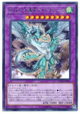 Yu Gi Oh R серебряное слово Радуга погода узор 1008 японская карточная Классическая карточная коллекционная карточка - Цвет: Красный
