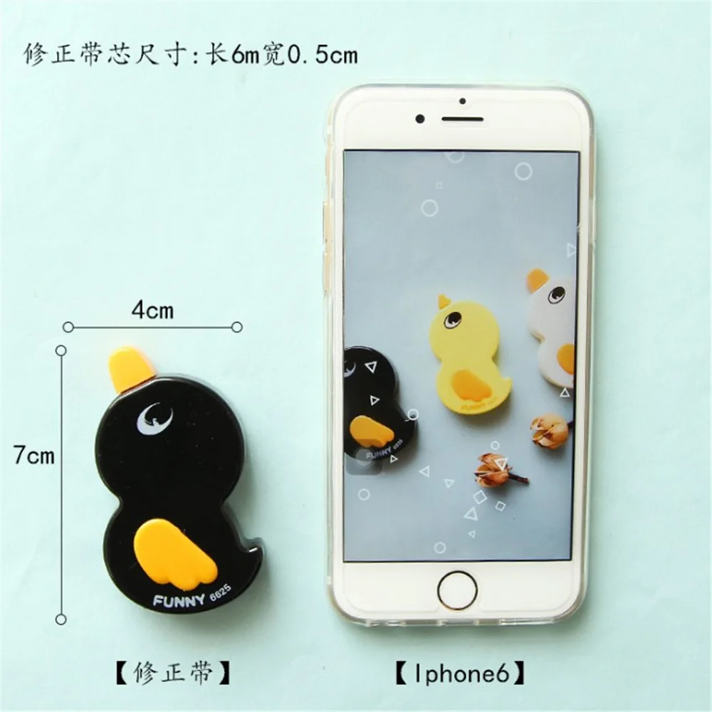 4 шт./лот милая лента для коррекции утки канцелярские принадлежности школы