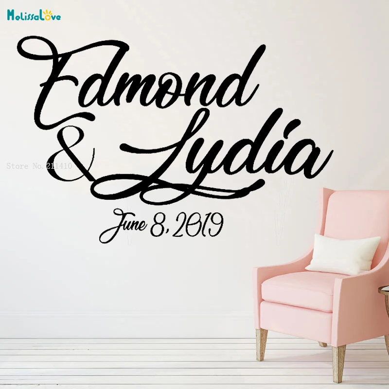 Свадебный логотип наклейка для вечеринки современная каллиграфия танцпол