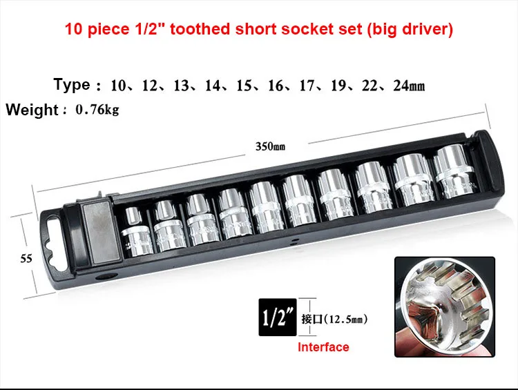 1/" 1/2" 3/" Трещоточный ключ, Набор торцевых головок CR-V Torx Star Bit, Комбинированный привод, гайки, набор для ремонта автомобиля, ручные инструменты - Цвет: 10pcs-12.5mm-t-short