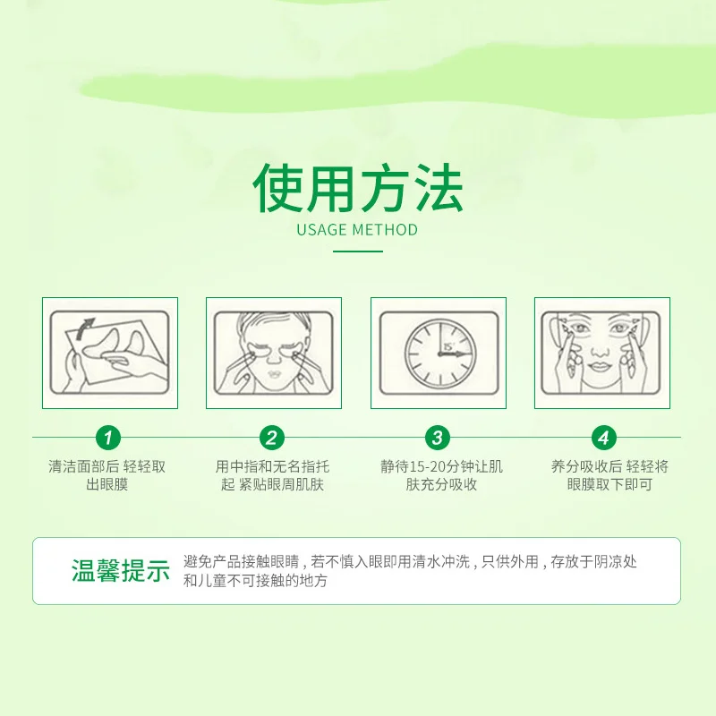 1 шт. маска для глаз с кристаллами и коллагеном кожи вокруг увлажняющий уход за