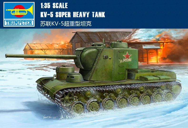 

Trumpet 05552 1:35 Su KV-5 super heavy tank Assembly model