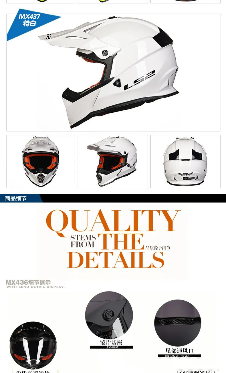 LS2 MX437 бездорожье шлем Байкер безопасность casco ls2 Приключения крест мотоциклетный шлем новейший мотоциклетный шлем без козырька