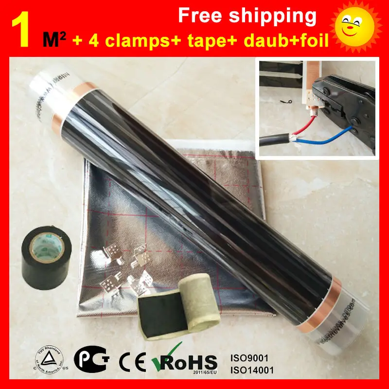 1 квадратный метр напольная нагревательная пленка с 4 зажимами алюминиевая