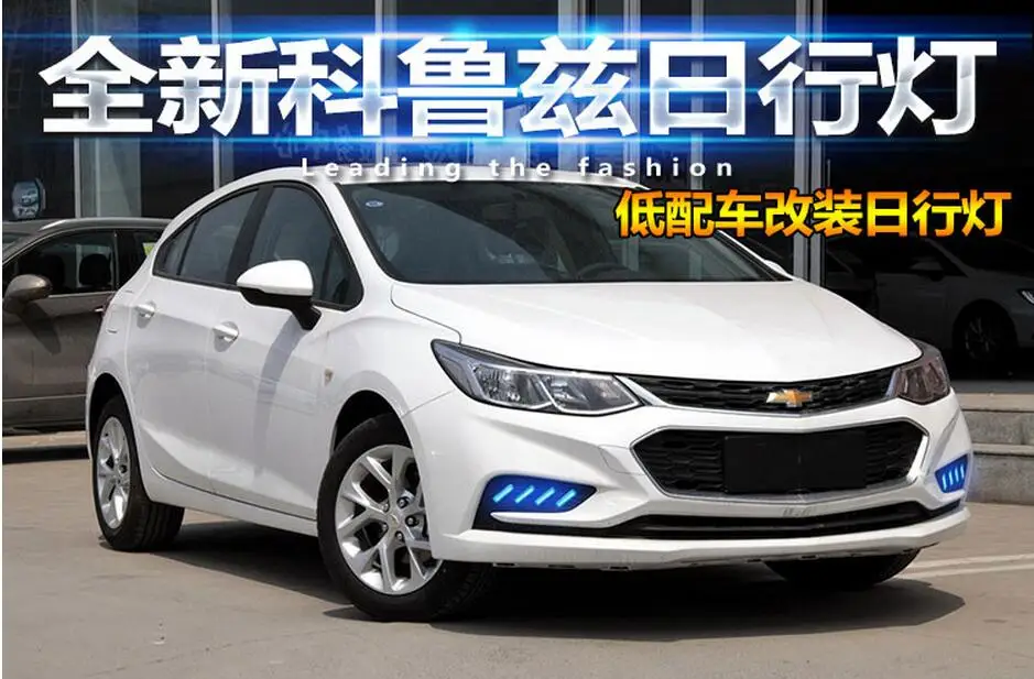 Автомобильный бампер головной светильник для Chevrolet Cruze Дневной 2017 ~ 2018y