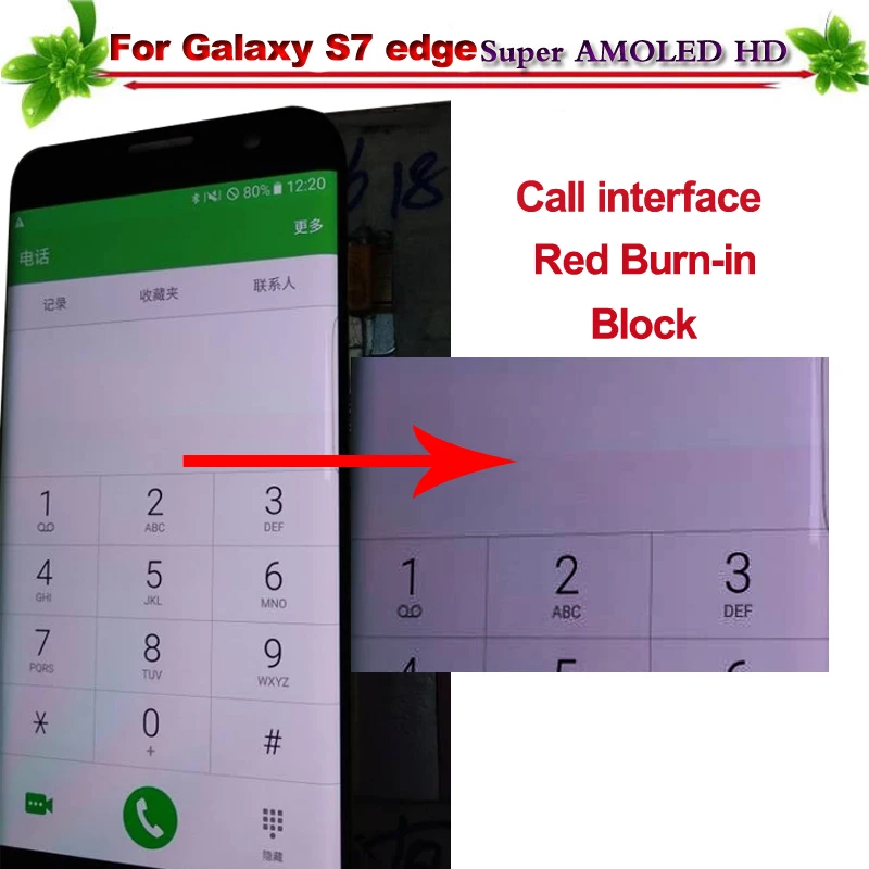 Красный выжигание дефектов для samsung Galaxy S7 край G935 G935F G935D G935P G935A ЖК Дисплей