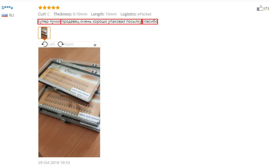 Kimcci 60 шт. натуральные длинные Индивидуальные Кластерные ресницы для наращивания профессиональные 10D норковые накладные ресницы для макияжа искусственные мягкие ресницы